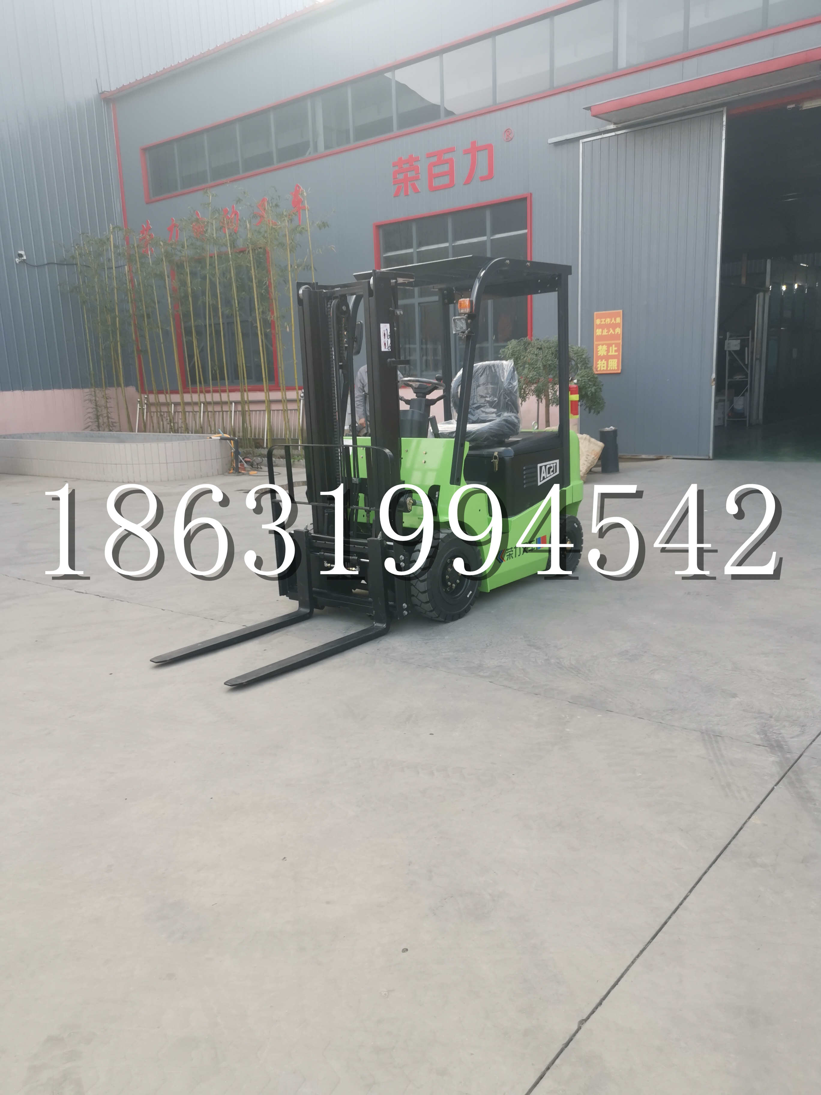 剑阁县优程2.5吨站驾式全电动液压搬运车3吨电动叉车锂电池托盘铲车地牛